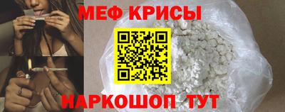 спиды Апшеронск