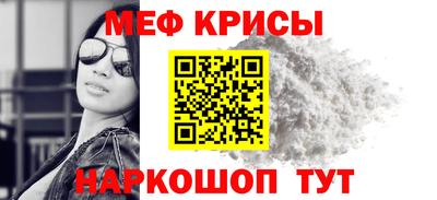 прущая мука Гусь-Хрустальный