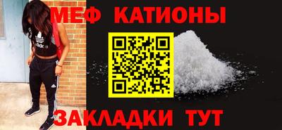 спиды Апшеронск