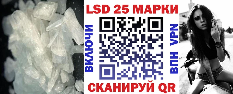 где купить наркоту  Пушкино  Лсд 25 экстази кислота 