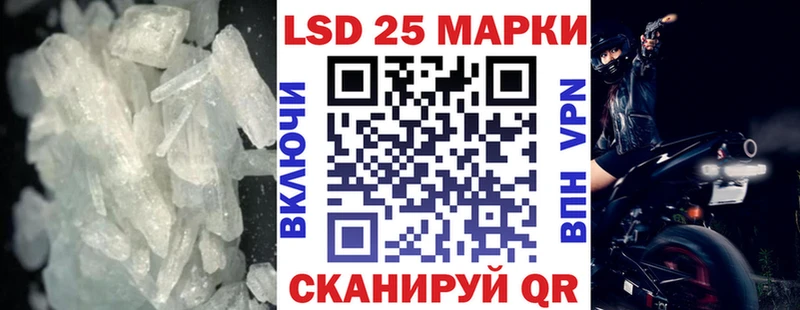 ЛСД экстази ecstasy Пушкино