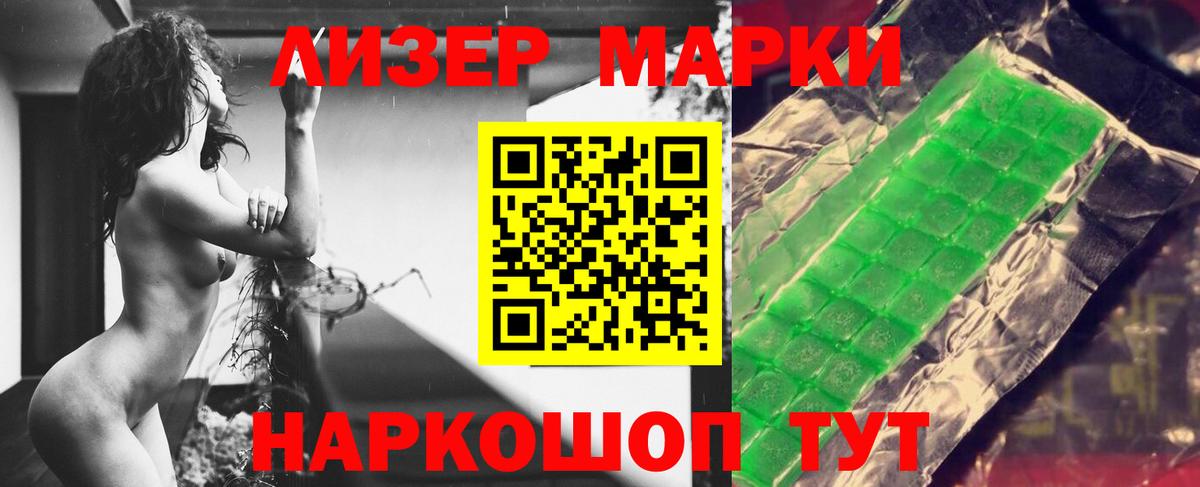 ЛСД экстази ecstasy  LSD-25 экстази кислота  Вход с VPN  Пушкино 