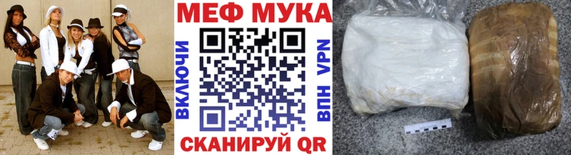 Мефедрон VHQ  Пушкино 