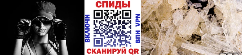 Первитин кристалл  Пушкино 