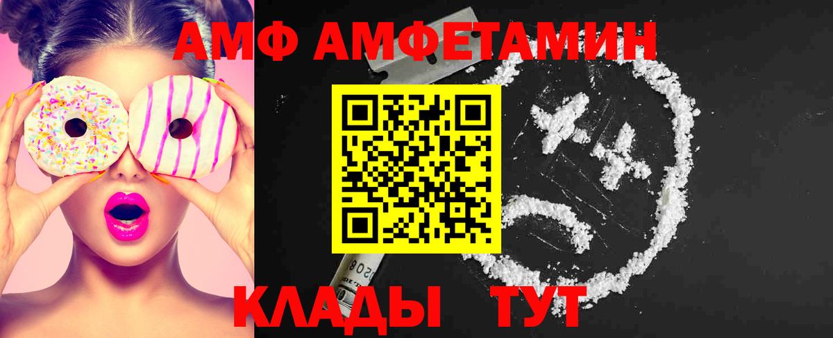КОКАИН  МАРИХУАНА  Вход с VPN  Пушкино  Меф МЯУ МЯУ  