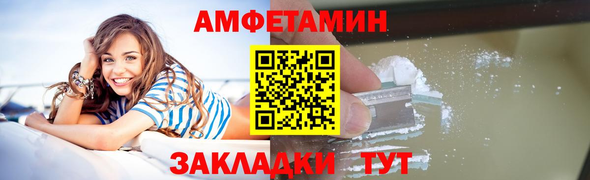Метамфетамин Methamphetamine Пушкино