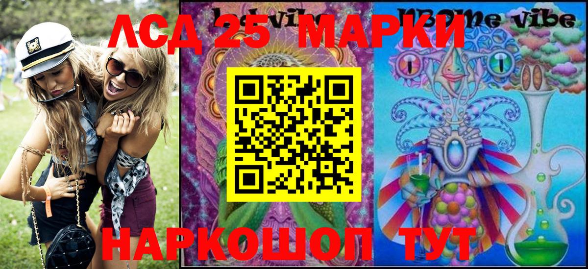 Марки N-bome 1500мкг Пушкино