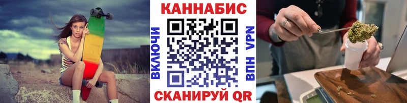 ОМГ ОМГ сайт  Пушкино  Бошки марихуана планчик 