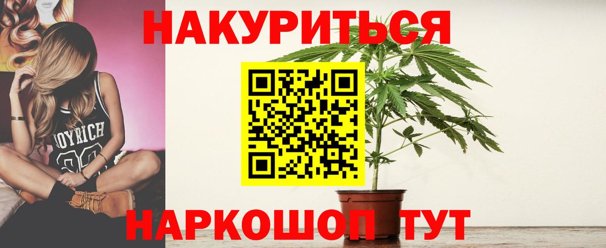 Марихуана VHQ Пушкино